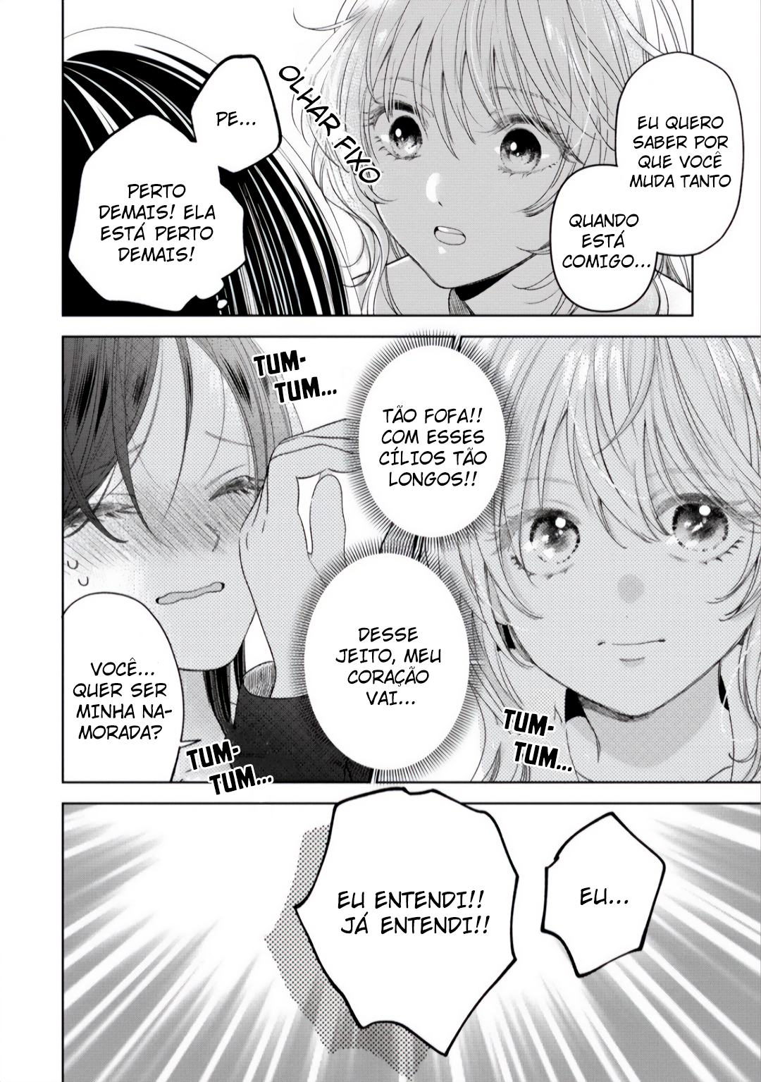 "Furetai" wa Koi no Hajimari Ch. 2.2 第7页