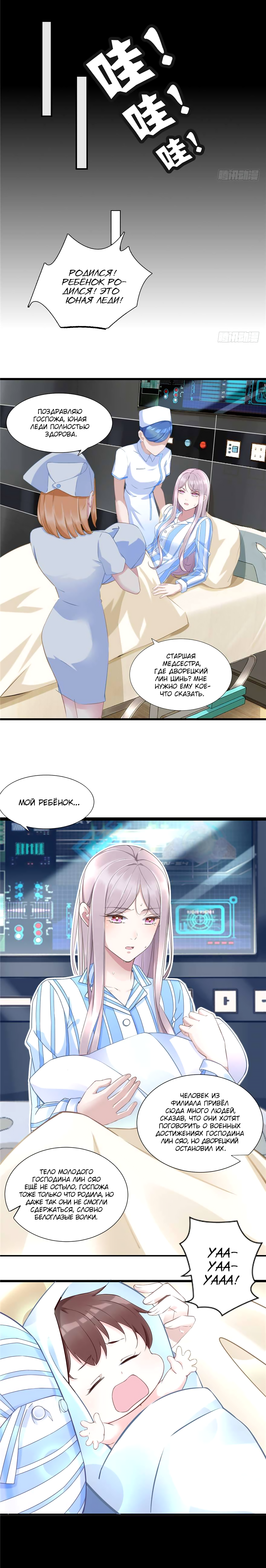 It's Not Easy to Be a Man After Traveling to the Future Vol. 1 Ch. 1 第11页