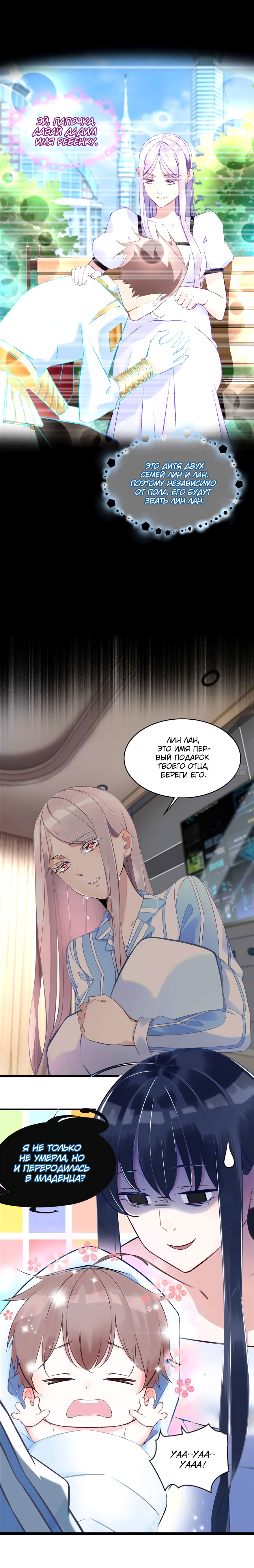 It's Not Easy to Be a Man After Traveling to the Future Vol. 1 Ch. 1 第12页