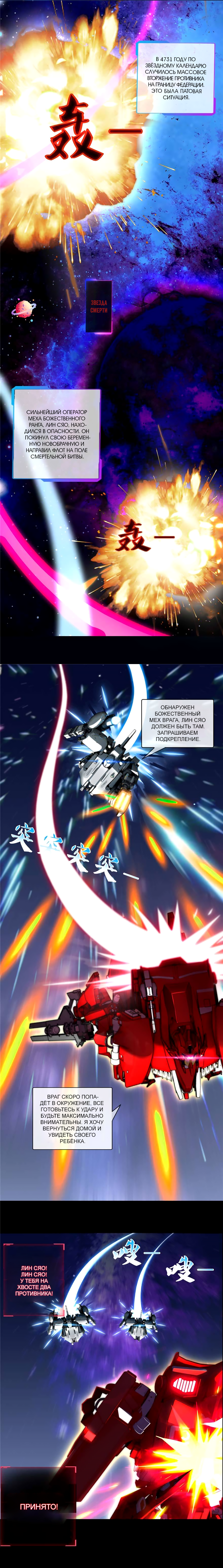 It's Not Easy to Be a Man After Traveling to the Future Vol. 1 Ch. 1 第3页