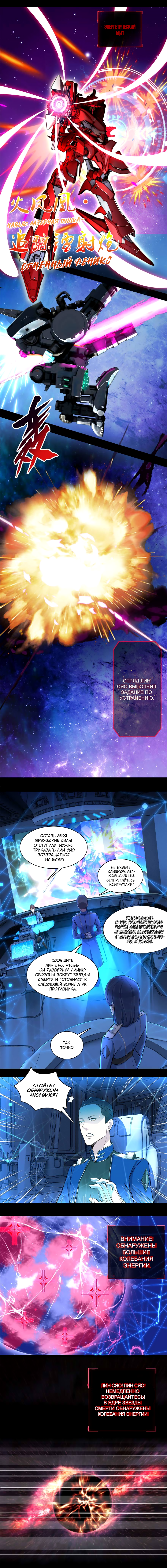 It's Not Easy to Be a Man After Traveling to the Future Vol. 1 Ch. 1 第4页