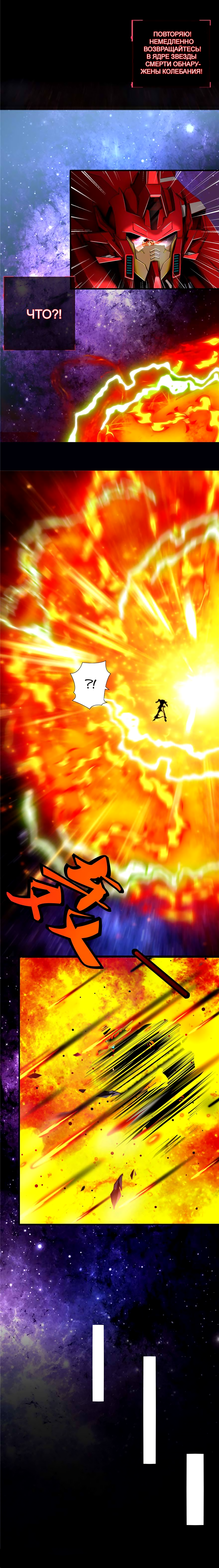 It's Not Easy to Be a Man After Traveling to the Future Vol. 1 Ch. 1 第5页