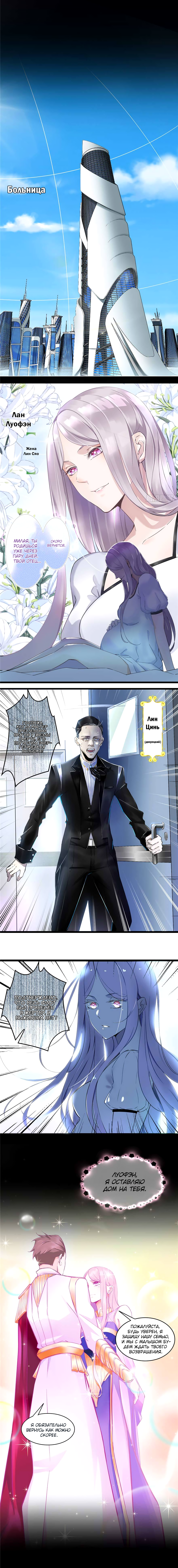 It's Not Easy to Be a Man After Traveling to the Future Vol. 1 Ch. 1 第6页