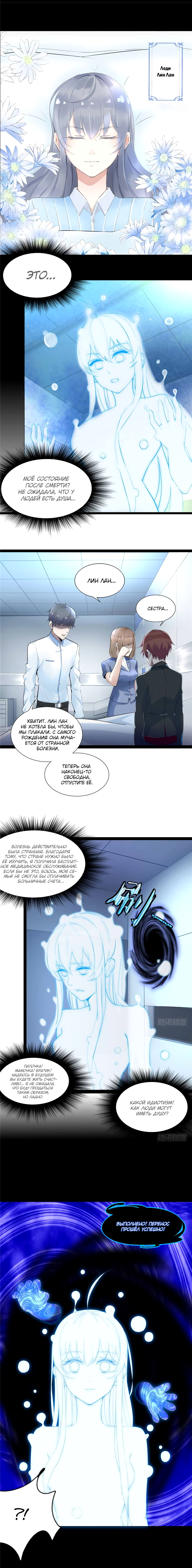 It's Not Easy to Be a Man After Traveling to the Future Vol. 1 Ch. 1 第8页