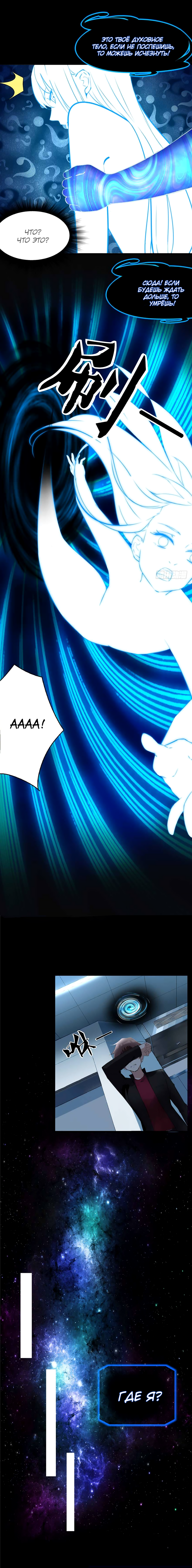 It's Not Easy to Be a Man After Traveling to the Future Vol. 1 Ch. 1 第9页