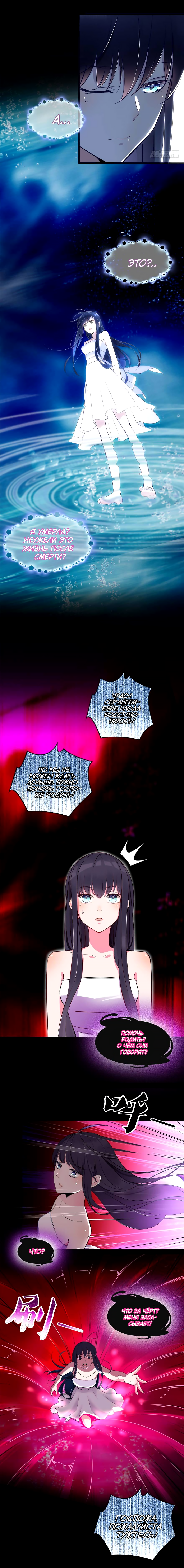 It's Not Easy to Be a Man After Traveling to the Future Vol. 1 Ch. 1 第10页