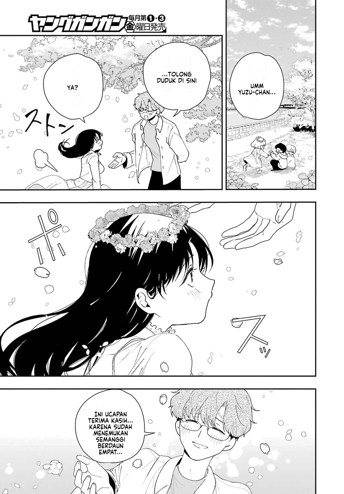 Tsuma wa Boku wo Futorasetai! Vol. 1 Ch. 3 第20页