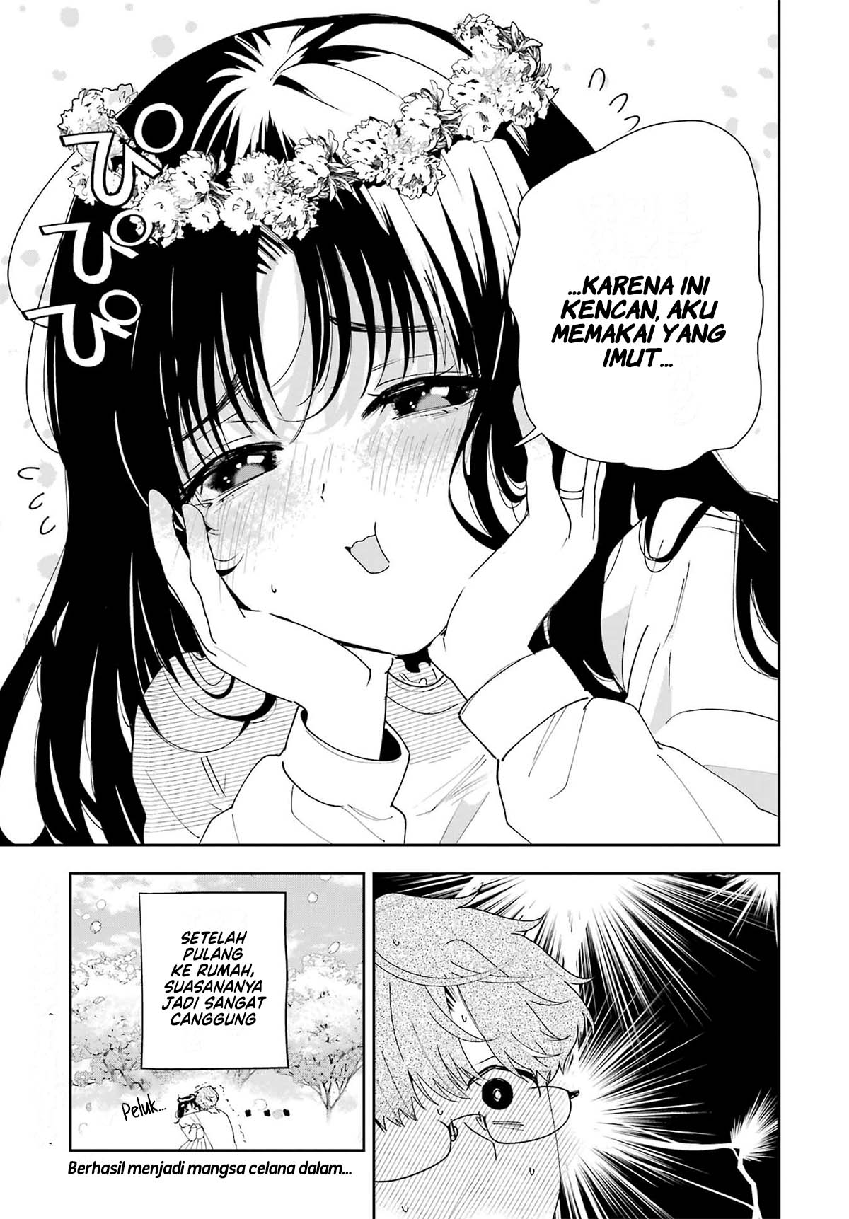 Tsuma wa Boku wo Futorasetai! Vol. 1 Ch. 3 第26页