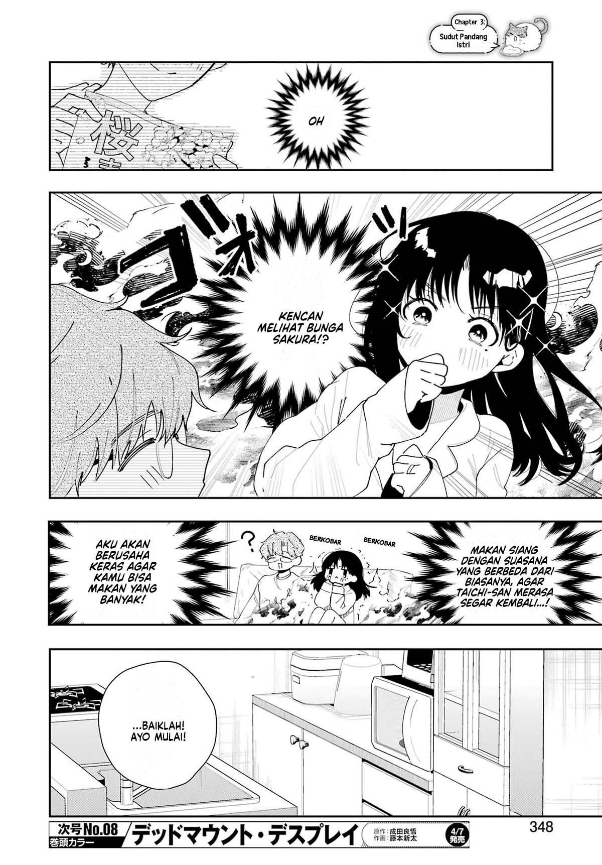 Tsuma wa Boku wo Futorasetai! Vol. 1 Ch. 3 第27页
