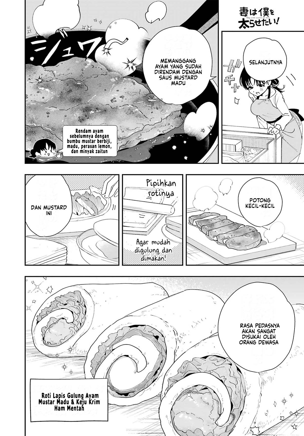 Tsuma wa Boku wo Futorasetai! Vol. 1 Ch. 3 第29页