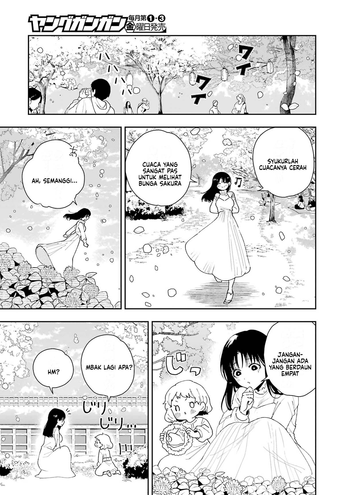 Tsuma wa Boku wo Futorasetai! Vol. 1 Ch. 3 第32页