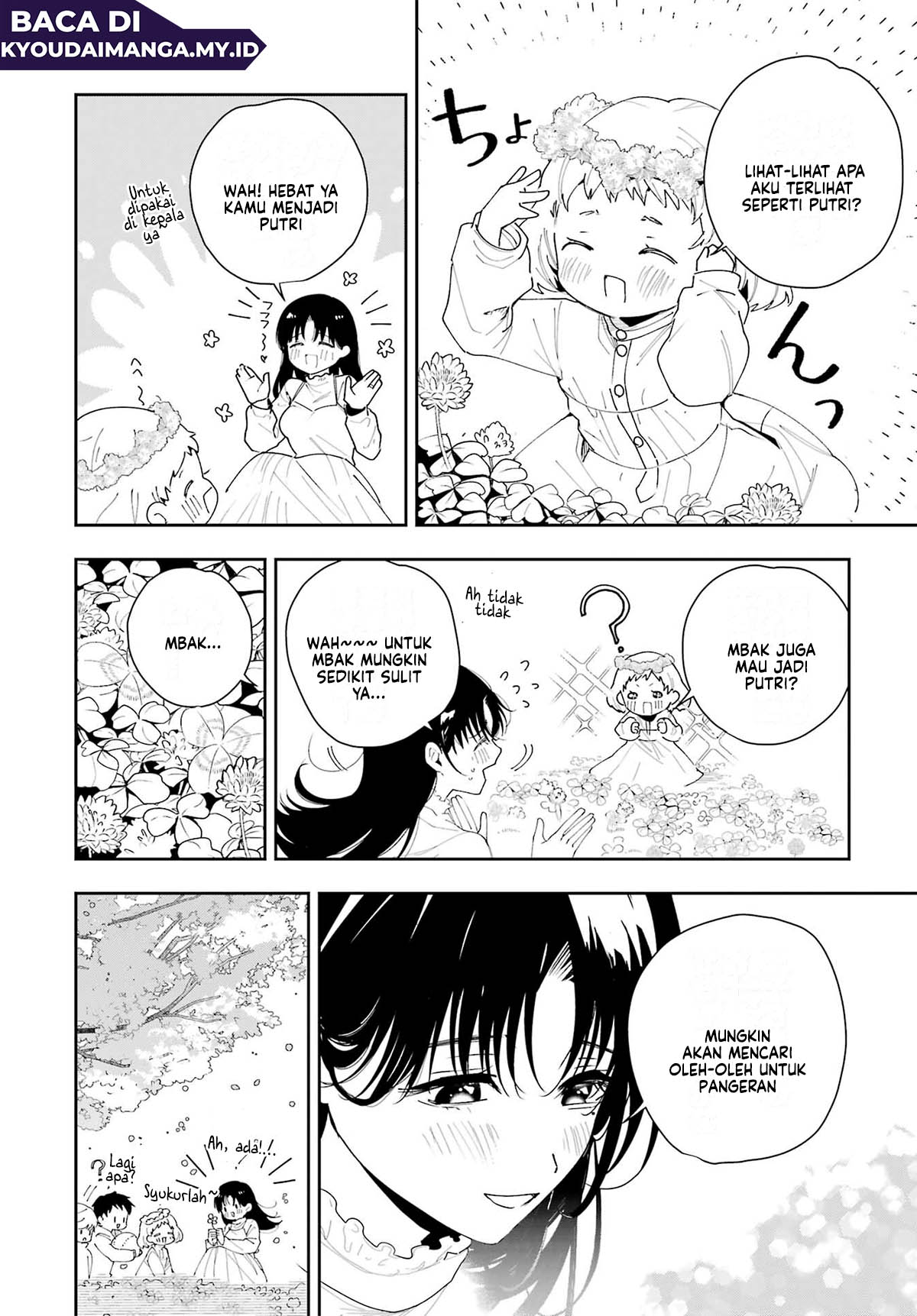 Tsuma wa Boku wo Futorasetai! Vol. 1 Ch. 3 第33页