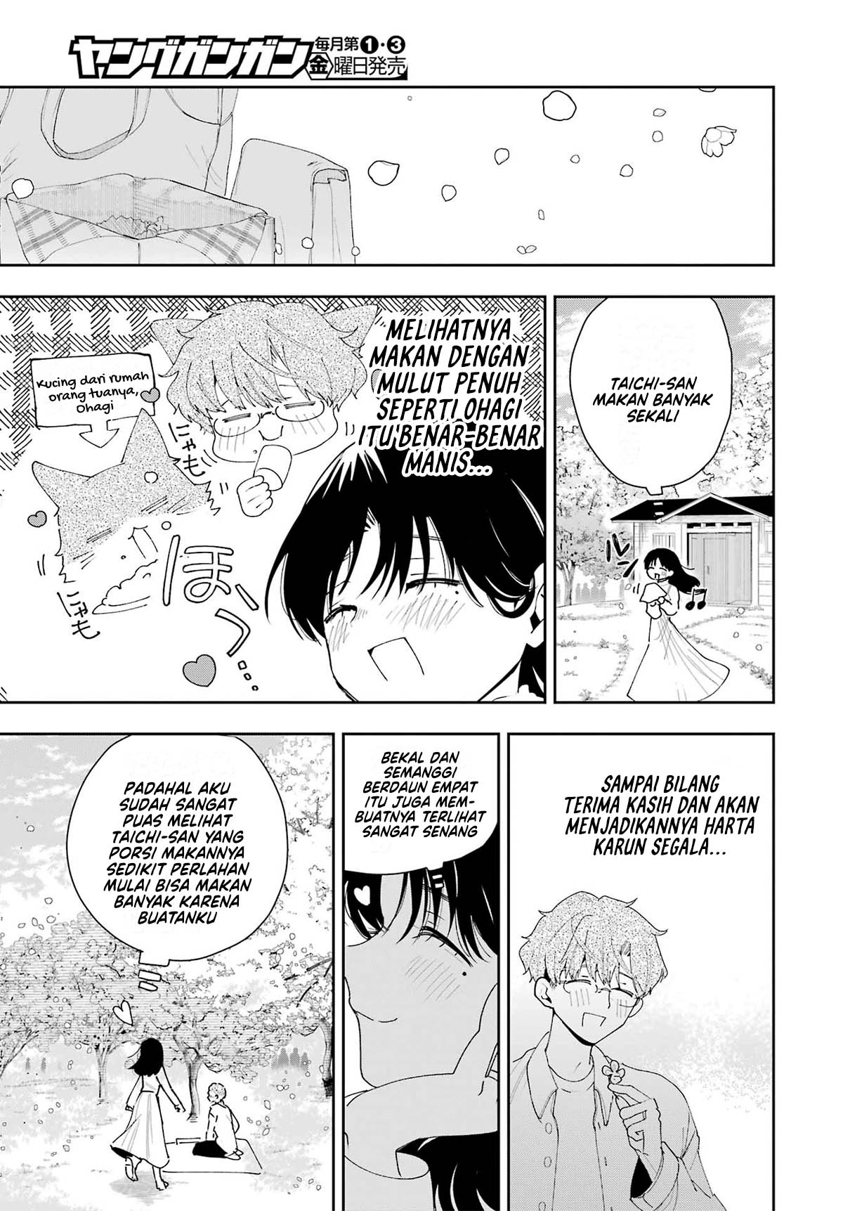 Tsuma wa Boku wo Futorasetai! Vol. 1 Ch. 3 第34页