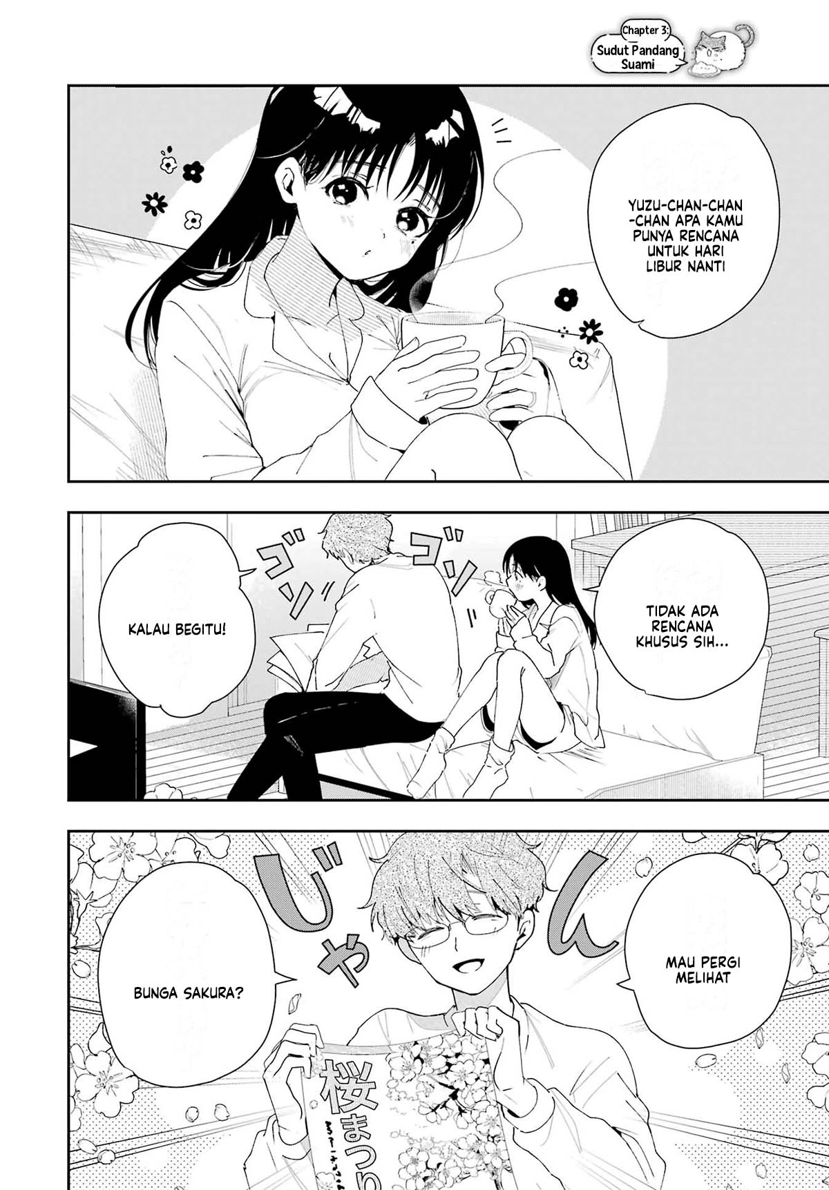 Tsuma wa Boku wo Futorasetai! Vol. 1 Ch. 3 第5页