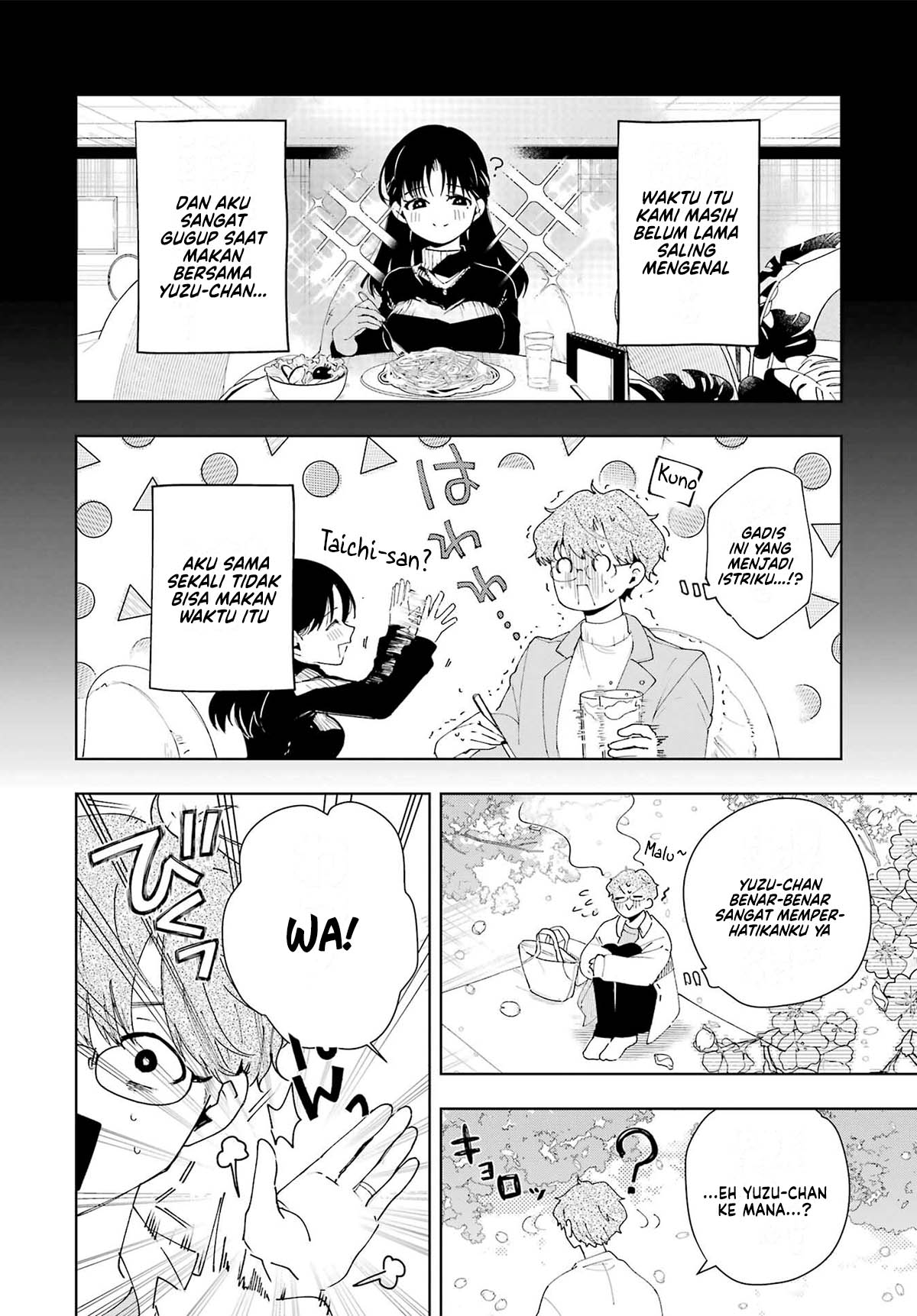 Tsuma wa Boku wo Futorasetai! Vol. 1 Ch. 3 第9页