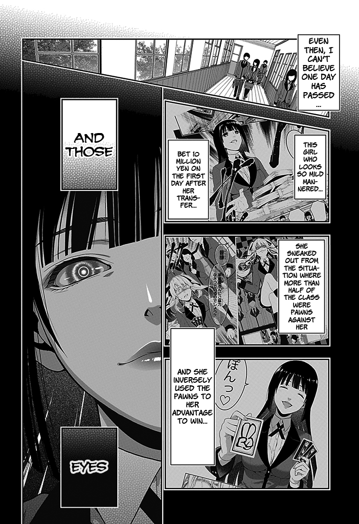 Kakegurui Boring Woman 第2页