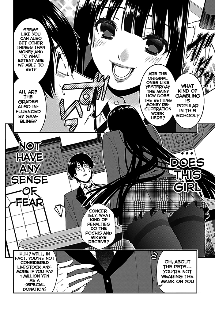 Kakegurui Boring Woman 第12页