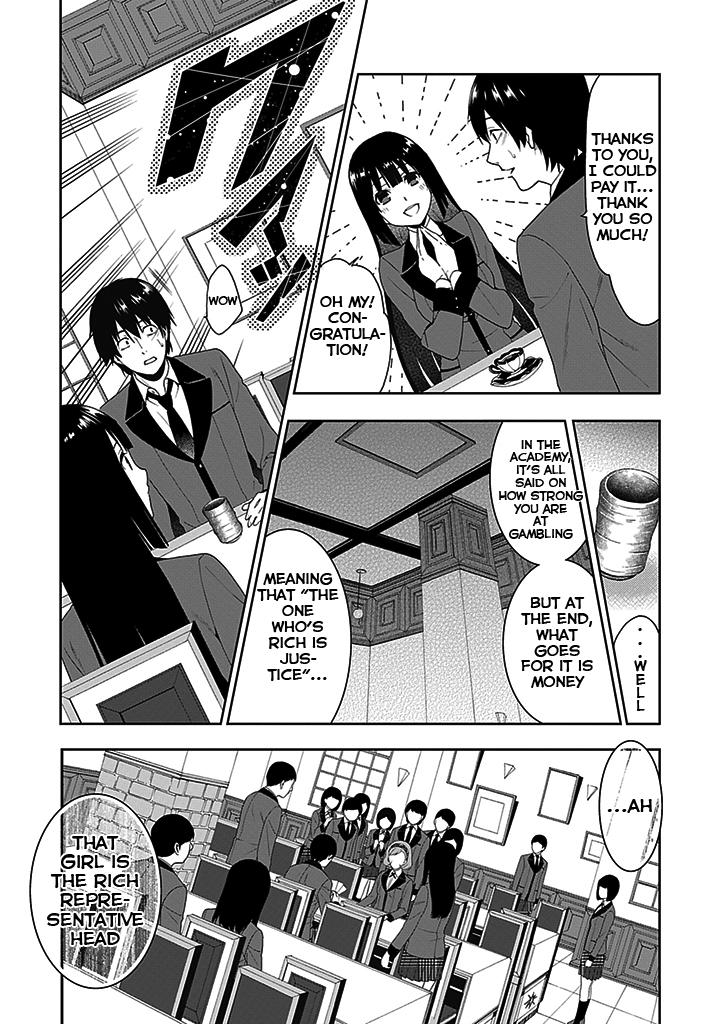 Kakegurui Boring Woman 第13页