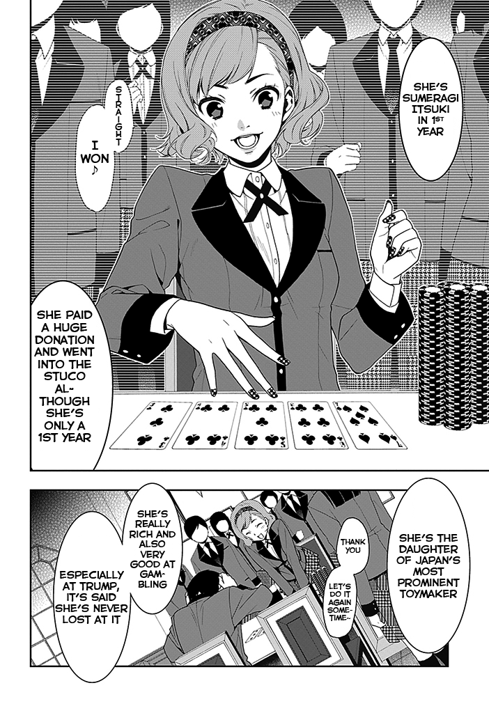 Kakegurui Boring Woman 第14页