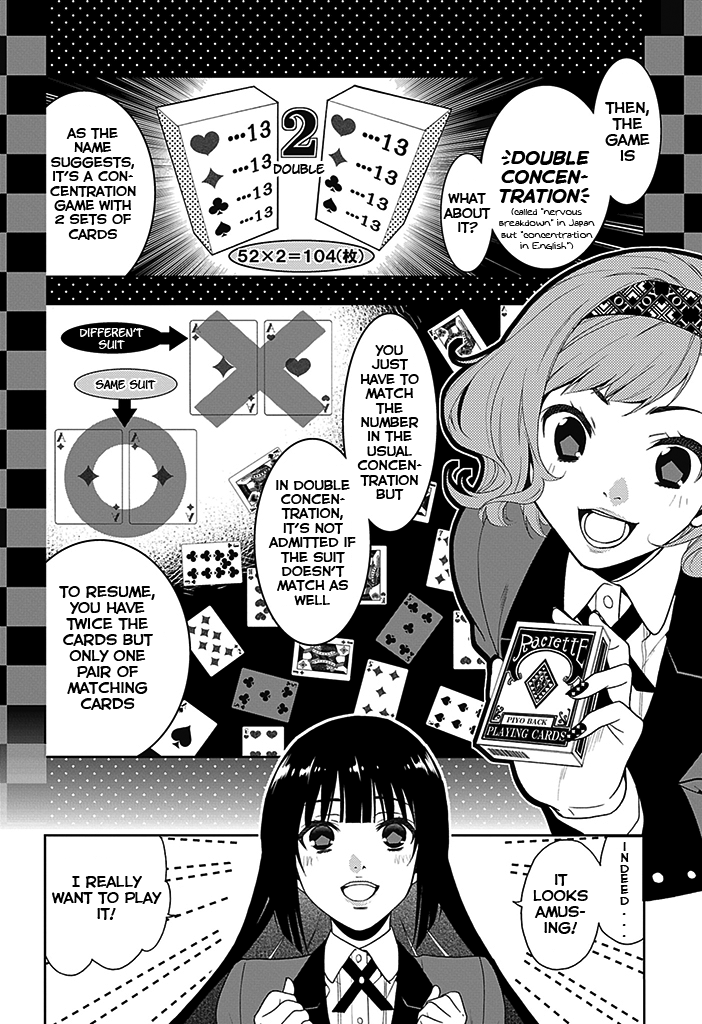 Kakegurui Boring Woman 第18页