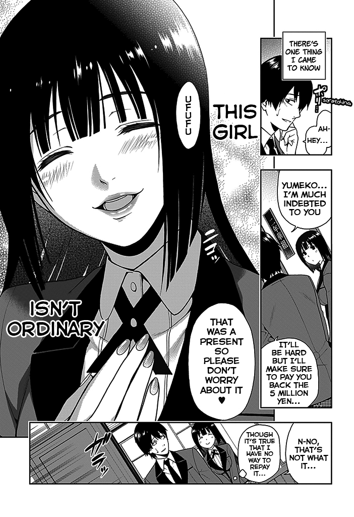 Kakegurui Boring Woman 第3页