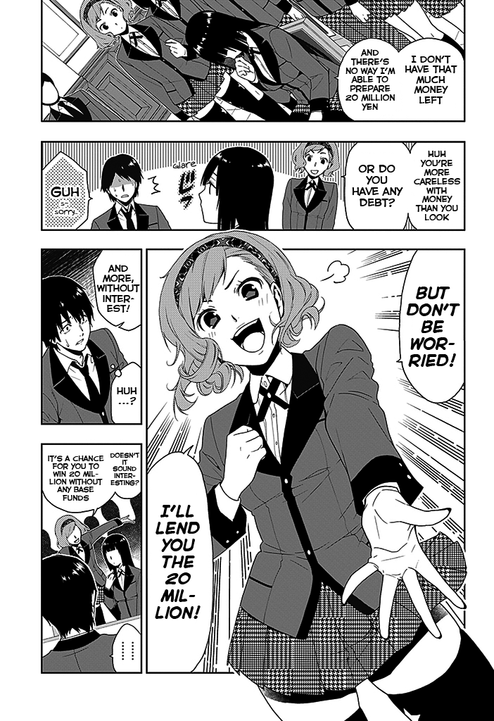 Kakegurui Boring Woman 第21页