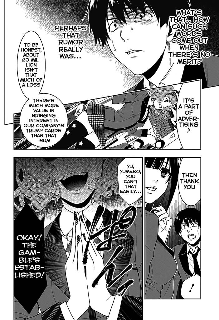 Kakegurui Boring Woman 第22页