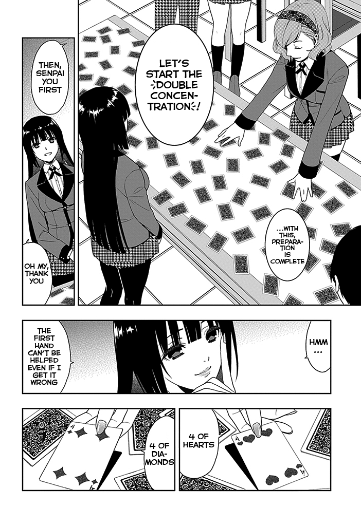 Kakegurui Boring Woman 第24页