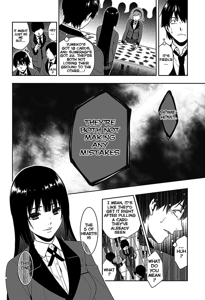 Kakegurui Boring Woman 第28页