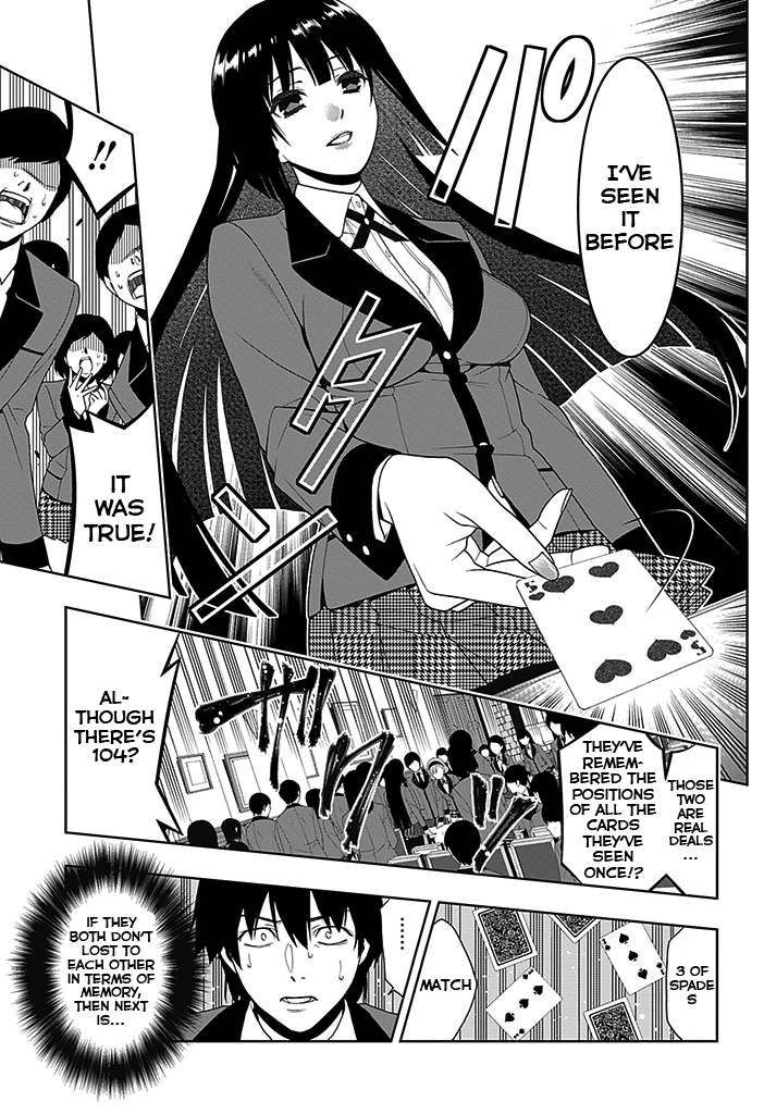 Kakegurui Boring Woman 第29页