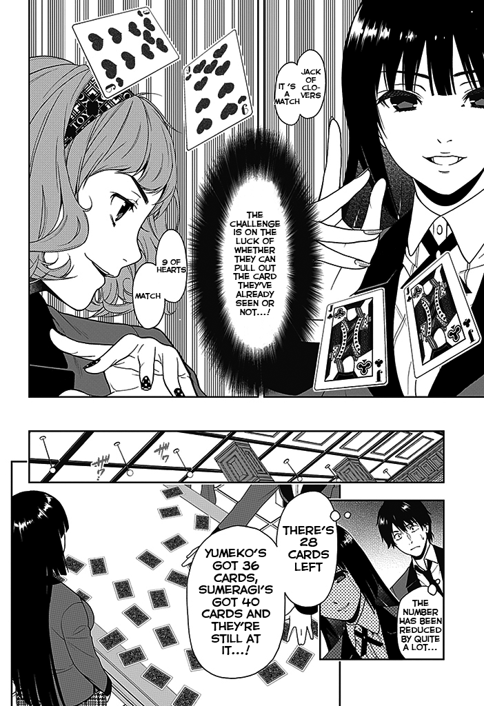 Kakegurui Boring Woman 第30页