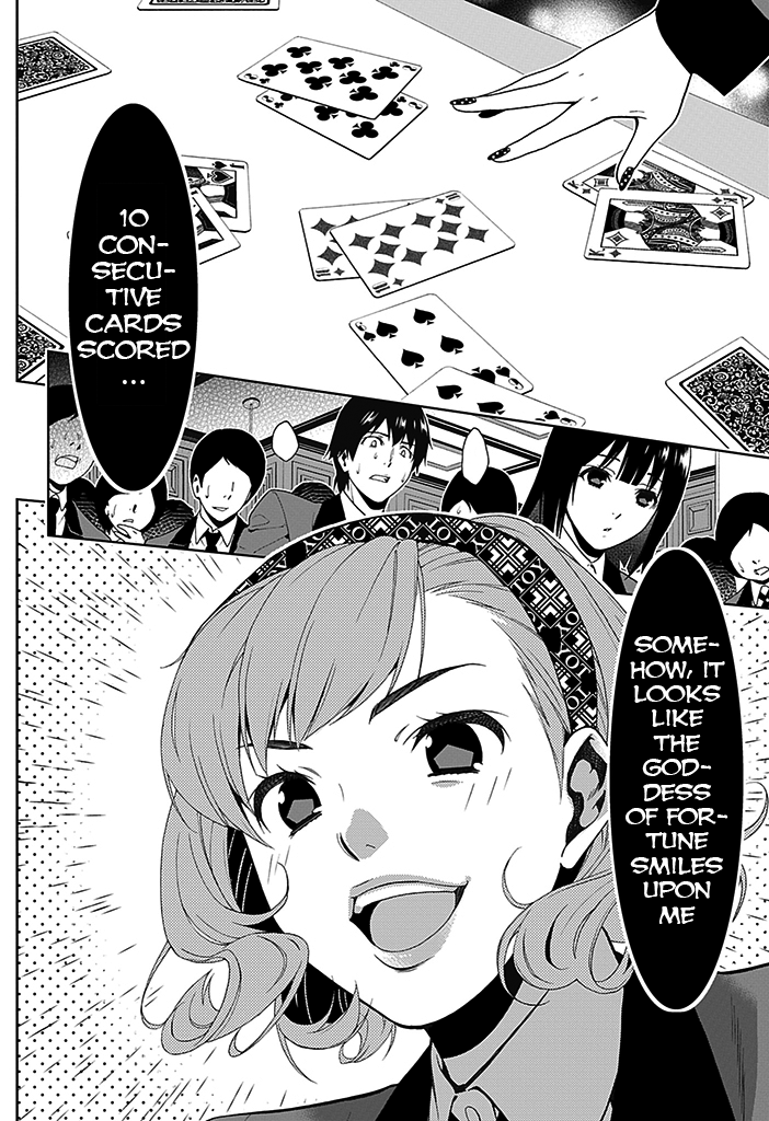 Kakegurui Boring Woman 第32页