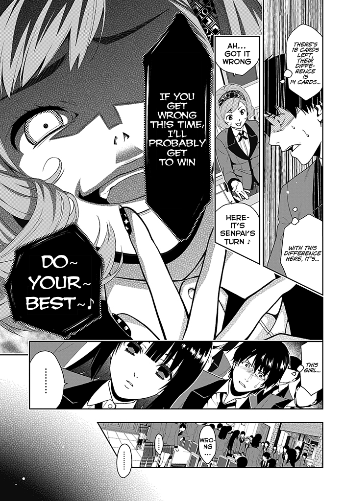 Kakegurui Boring Woman 第33页