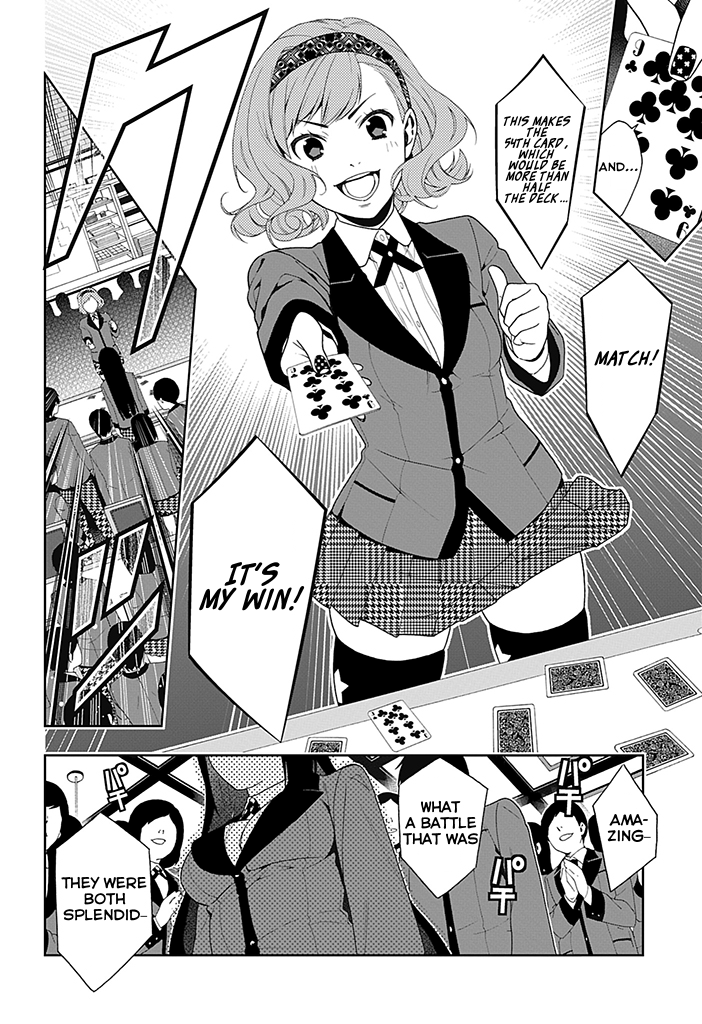 Kakegurui Boring Woman 第34页