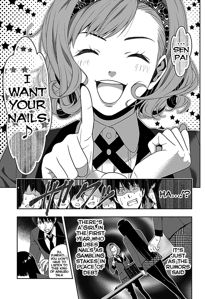 Kakegurui Boring Woman 第39页