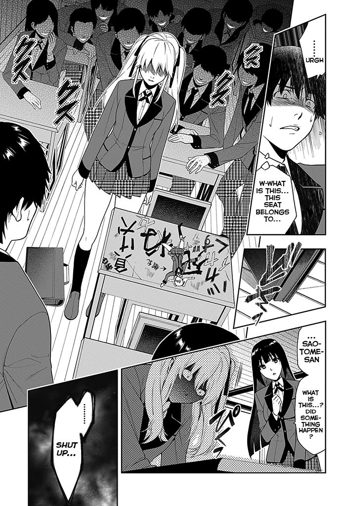 Kakegurui Boring Woman 第5页