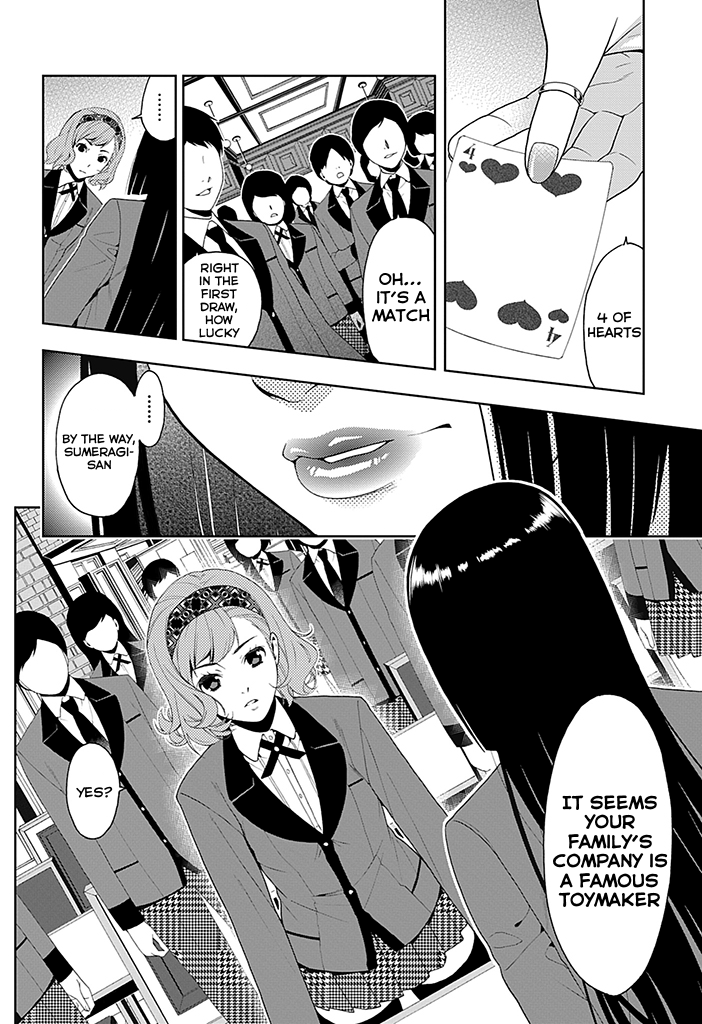 Kakegurui Boring Woman 第46页