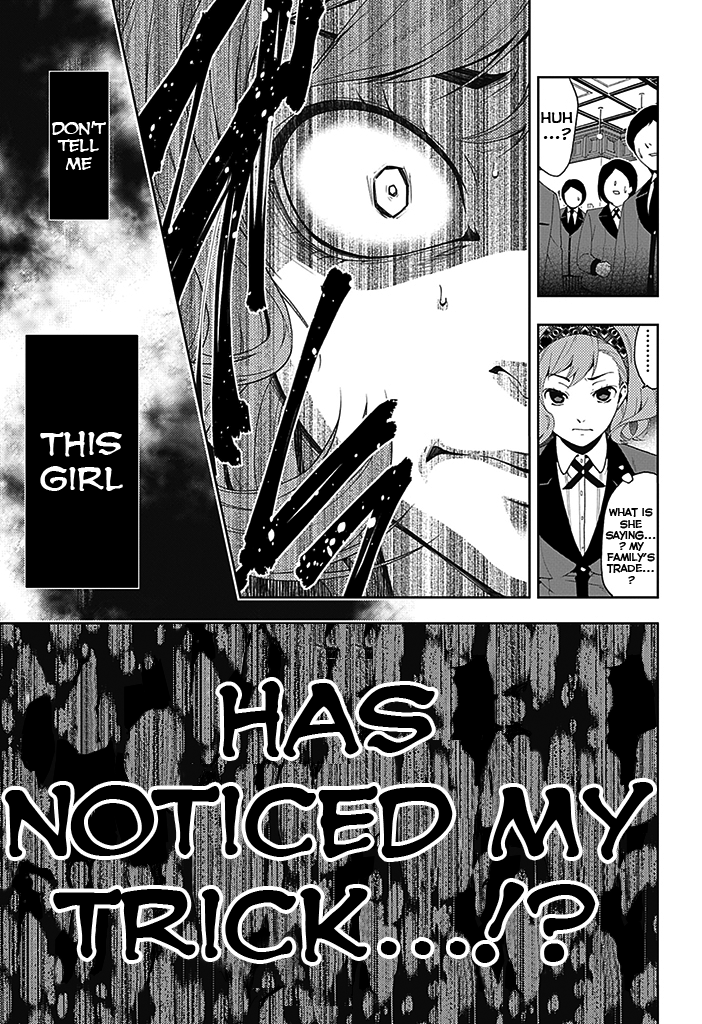 Kakegurui Boring Woman 第49页