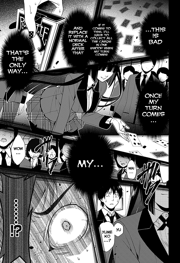 Kakegurui Boring Woman 第51页