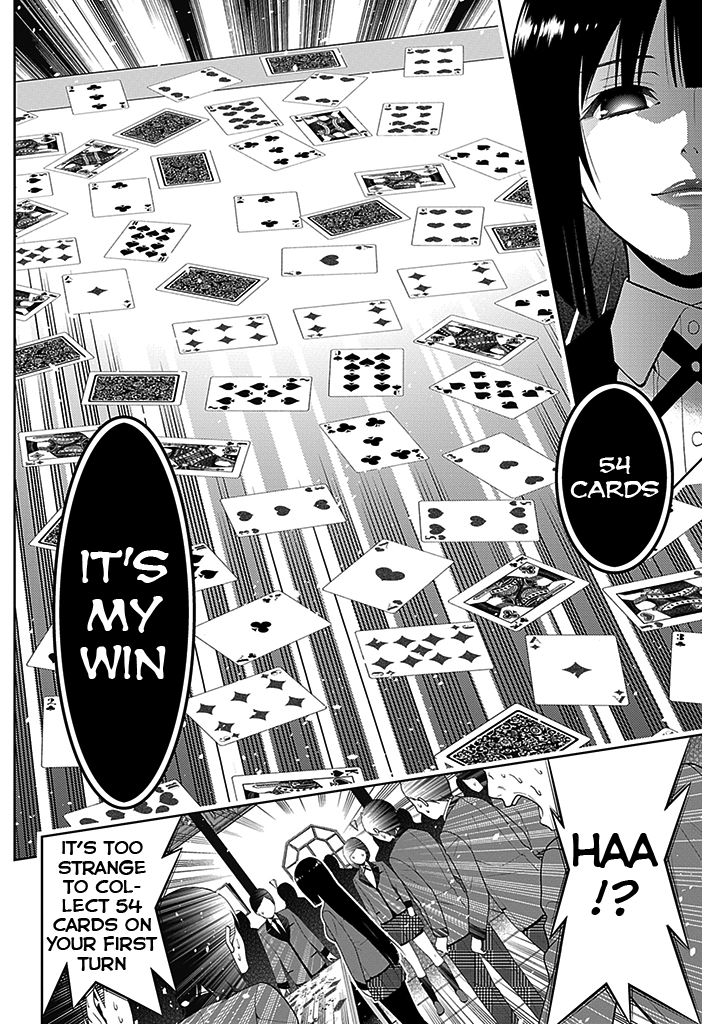 Kakegurui Boring Woman 第52页