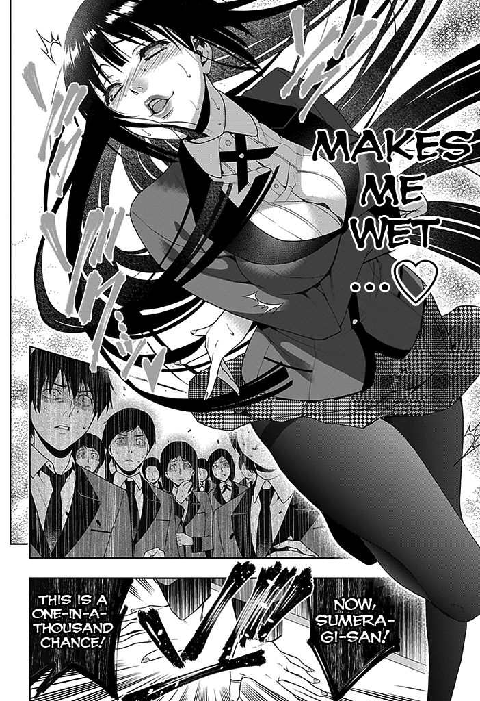 Kakegurui Boring Woman 第58页
