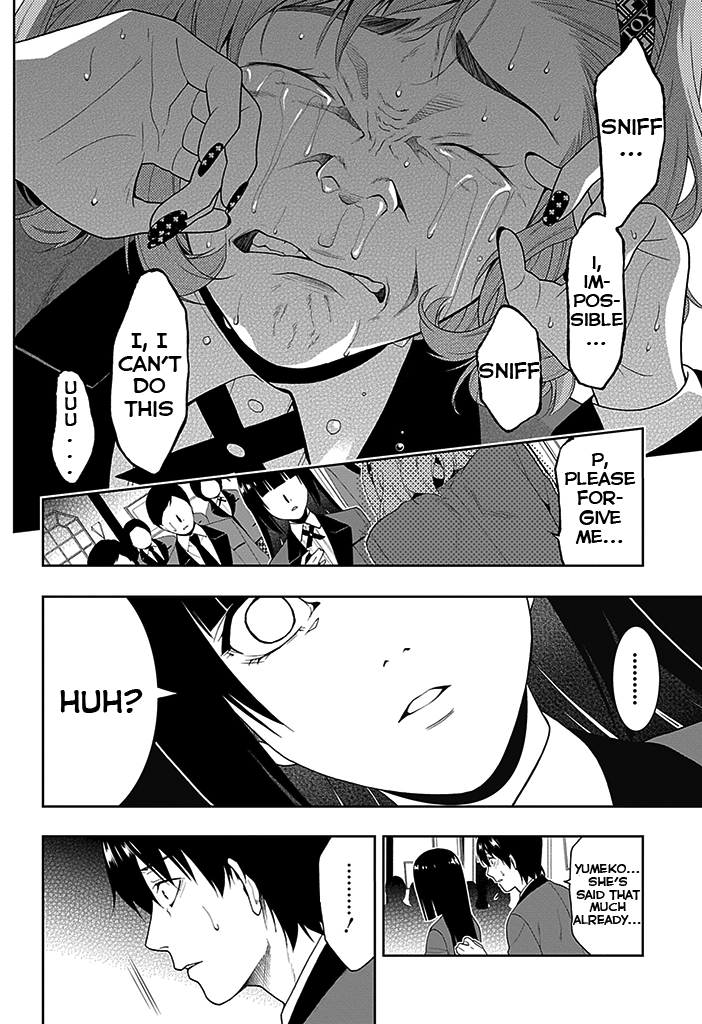 Kakegurui Boring Woman 第60页