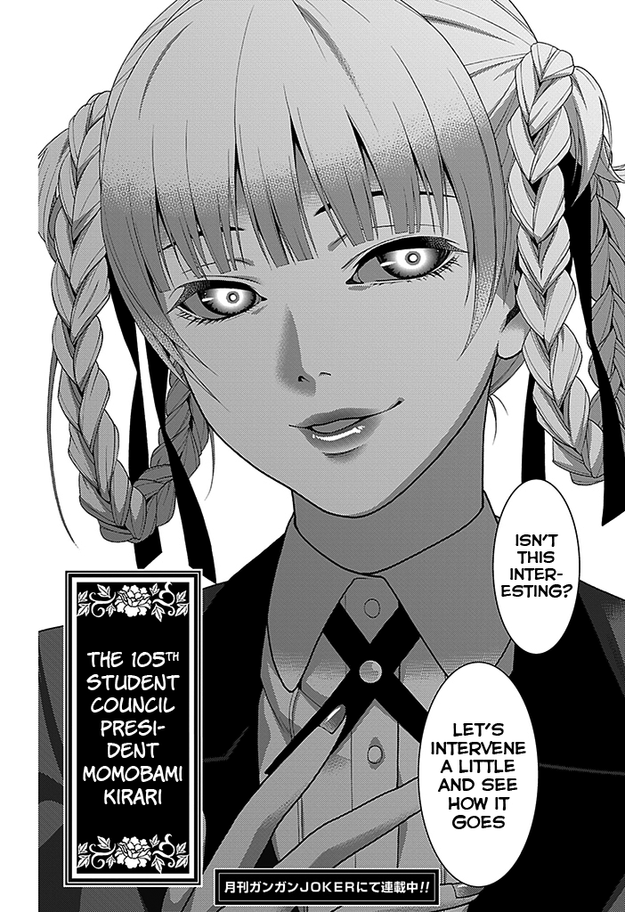 Kakegurui Boring Woman 第64页