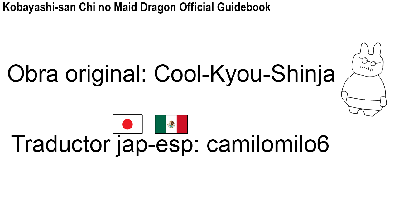 Kobayashi-san Chi no Maid Dragon Official Guidebook Galería de ilustraciones 1 / Introducción 第1页