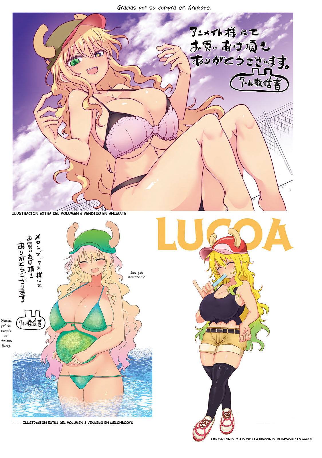 Kobayashi-san Chi no Maid Dragon Official Guidebook Galería de ilustraciones 1 / Introducción 第8页