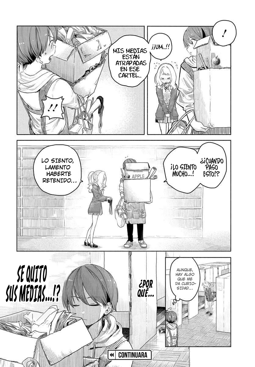 Mankitsu Shitai Jouren-san Vol. 1 Ch. 6 第5页