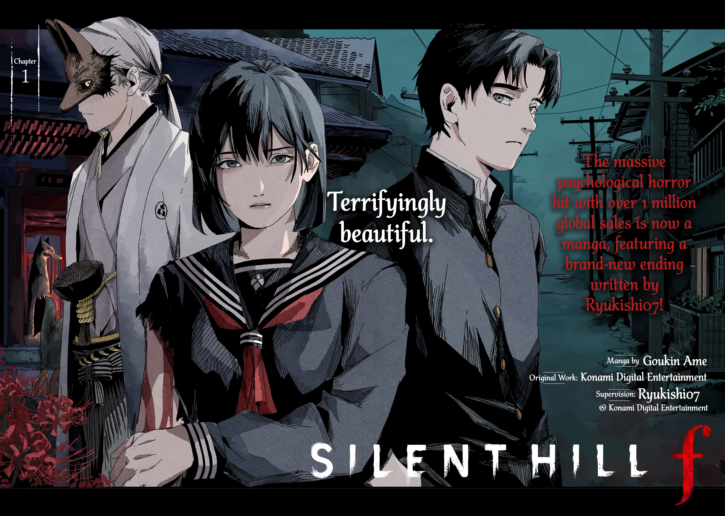 SILENT HILL f 第2页