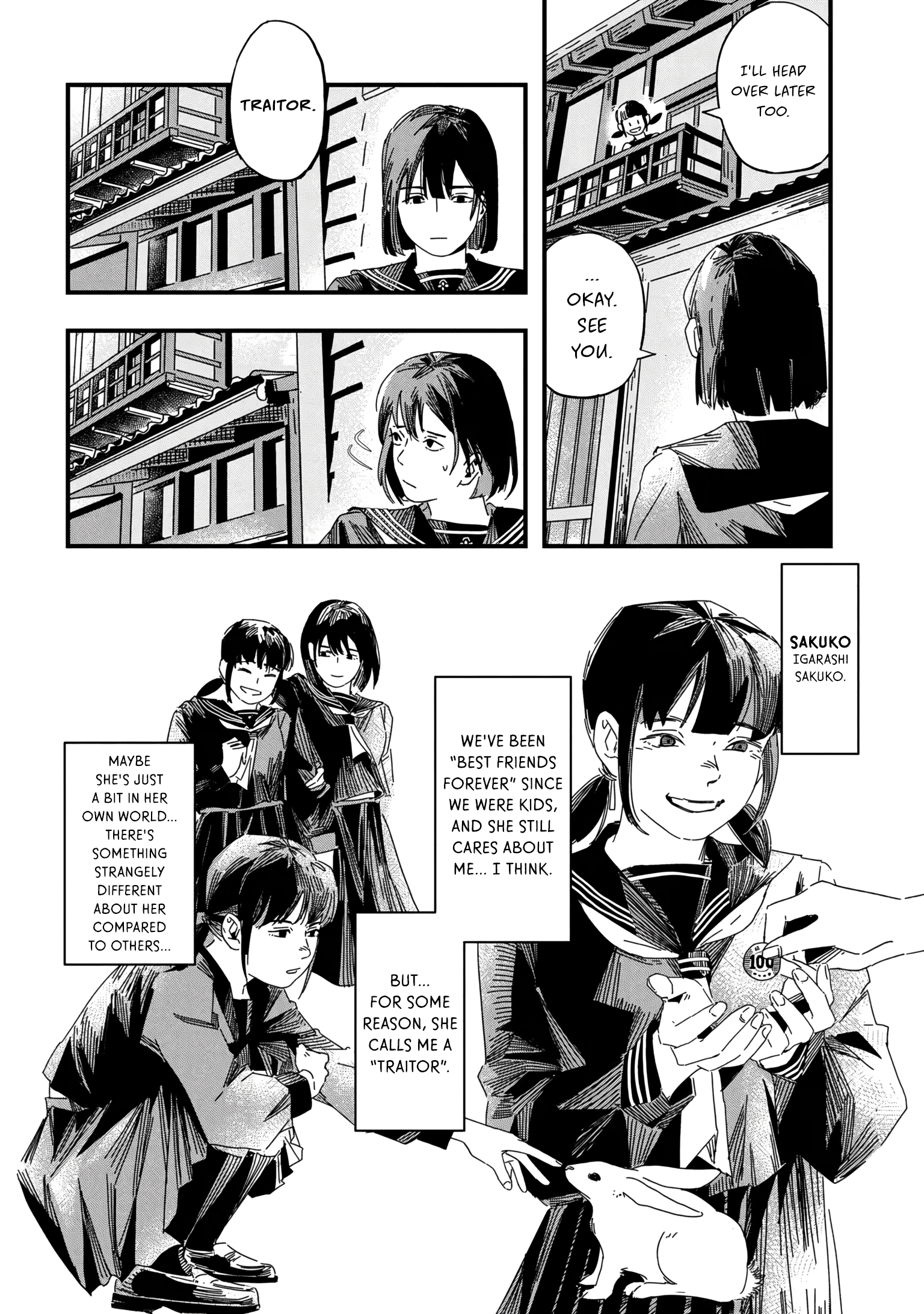 SILENT HILL f Ch. 1 第13页