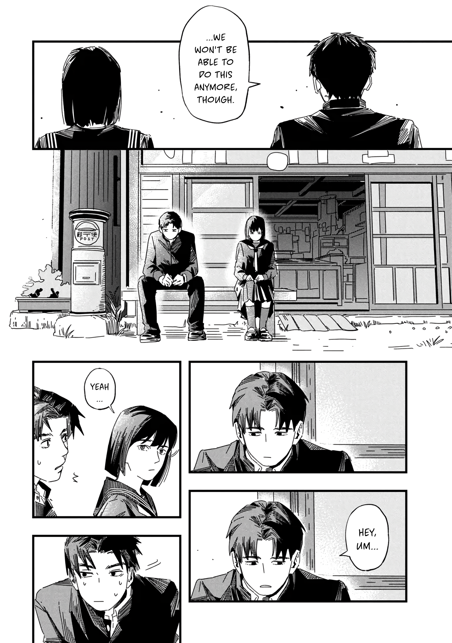 SILENT HILL f Ch. 1 第17页