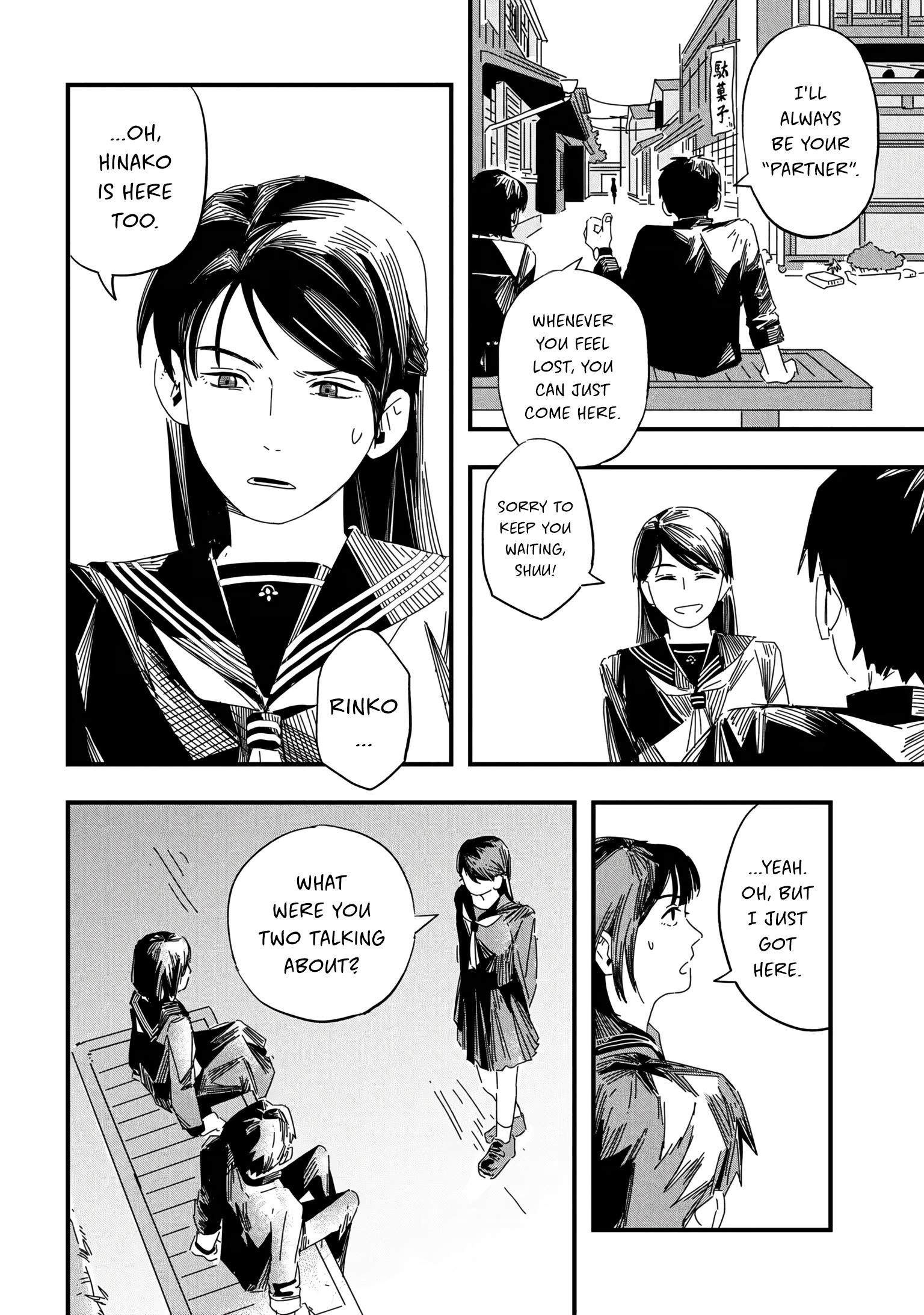 SILENT HILL f Ch. 1 第21页